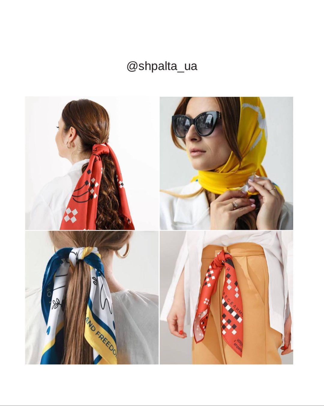 Тренд лета: 6 идей, как стильно носить платок